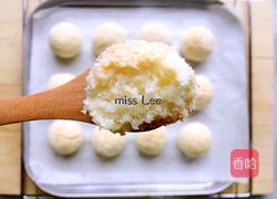 蛋白椰丝球的做法图解11