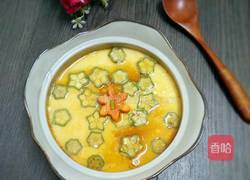 秋葵蒸蛋的做法图解6