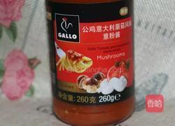 虾仁牛油果意面来将小资进行到底吧的做法图解1