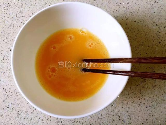 鸡蛋磕入碗中，兑适量水淀粉搅匀。