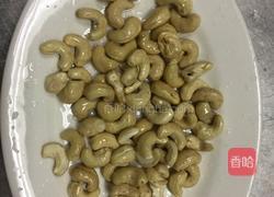 香酥腰果的做法图解1