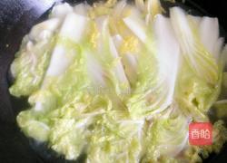 上汤娃娃菜的做法图解6