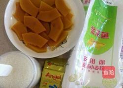 南瓜吐司的做法图解2