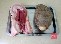 香芋扣肉的做法图解1