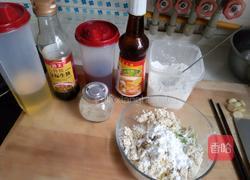 黄金豆腐丸的做法图解1