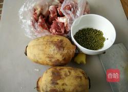 莲藕大骨汤的做法图解1