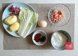 蔬菜卷饼的做法图解1