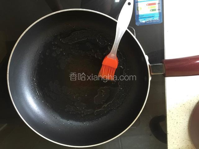 平底锅刷油