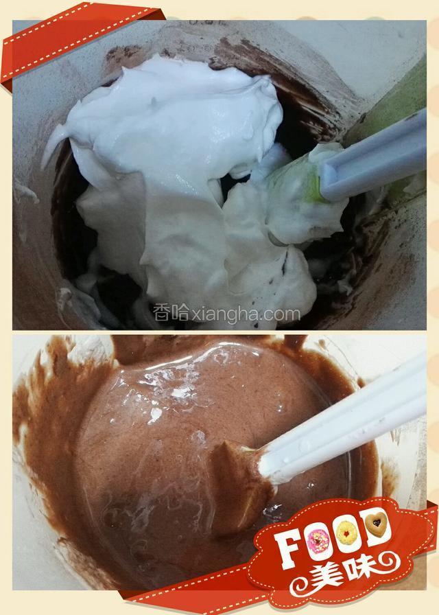 取1／3打发的蛋清，加入蛋黄糊中，上下搅拌至均匀～