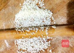 芋头渣的做法图解3