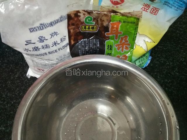 准备材料～
