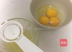 全蛋蛋挞的做法图解2