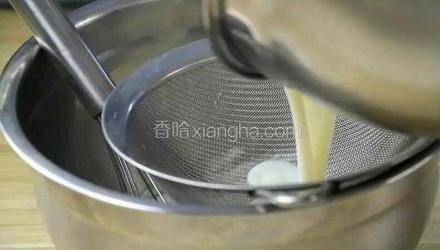 然后过滤到打发好的奶油中