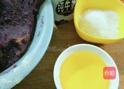 紫薯馅的做法图解4