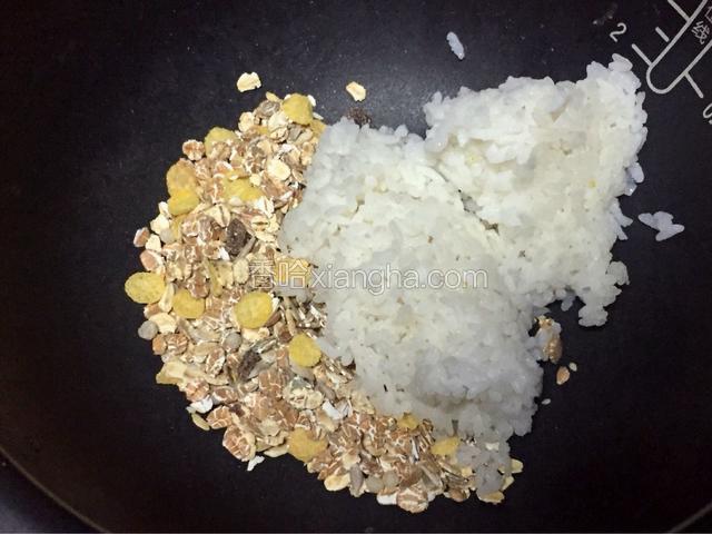 米饭，燕麦混合