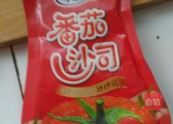 糖醋烤排骨的做法图解5