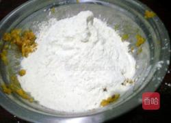 南瓜黑米卷的做法图解4