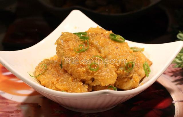 咸蛋黄焗鸡翅