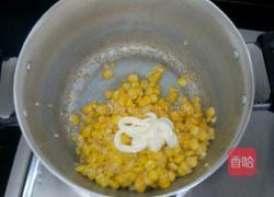 香甜玉米沙拉的做法图解4