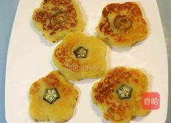 土豆秋葵饼的做法图解6