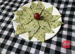 韭菜面片的做法图解10