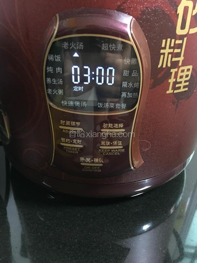 按老火汤3小时