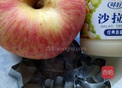 花形沙拉的做法图解1