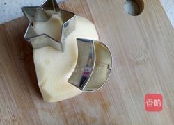 花形沙拉的做法图解3