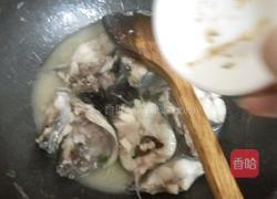 蒜蓉豉汁焖钳鱼的做法图解5