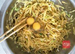 北瓜咸食的做法图解2