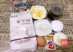 牛角面包的做法图解1