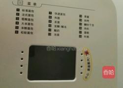 甜甜圈的做法图解3