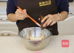 葱香苏打小饼的做法图解2