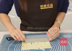 葱香苏打小饼的做法图解7