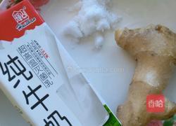 姜汁撞奶的做法图解1