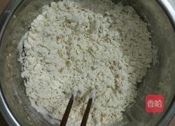 花生芝麻糖包子的做法图解1