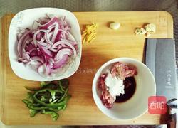 洋葱肉片的做法图解1