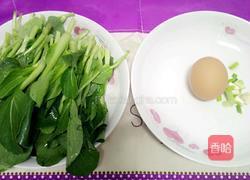 青菜蛋汤的做法图解1