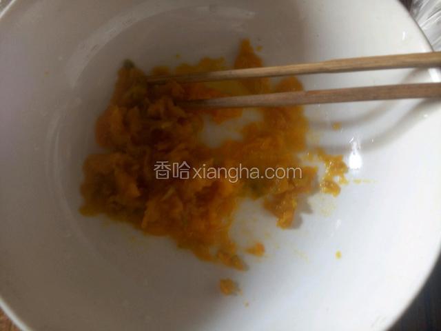 取适量煮好的南瓜，趁热去皮，放入碗中微微放凉