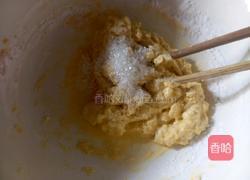 红糖南瓜小饼的做法图解3