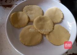 香煎南瓜饼的做法图解5