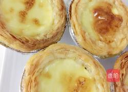 原味蛋挞的做法图解9
