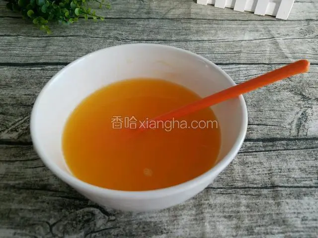 用小勺将橘子汁上漂浮的白沫去掉，放入蜂蜜搅拌均匀就可以了。