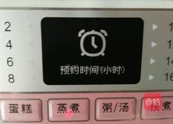 土豆焖饭的做法图解8