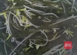 海带拌豆芽的做法图解7