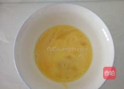 意大利螺旋面的做法图解1