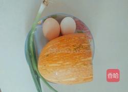 鸡蛋南瓜饼的做法图解1