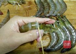 蒜蓉剁椒蒸虾的做法图解1