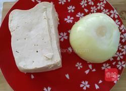 洋葱豆腐的做法图解1