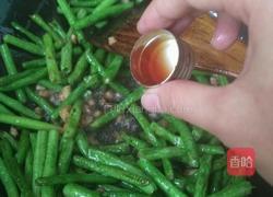 肉沫长豆角的做法图解7
